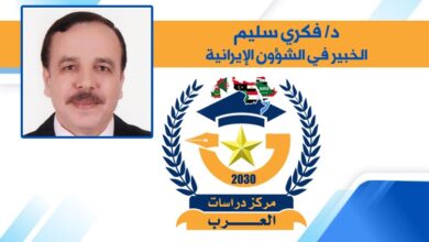 تدمير المفاعل النووي