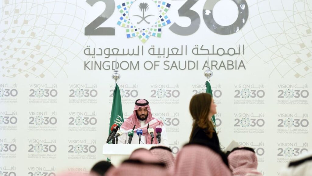 السعودية اقتصاد المملكة