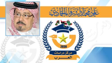 علي محمد الشرفاء الحمادي