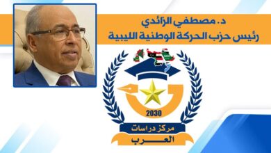 الزائدي