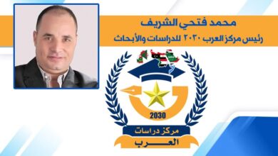 محمد فتحى الشريف