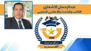 عبدالرحمان الأشعاري يكتب هزيمة مدوية