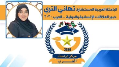 صانعة السعادة