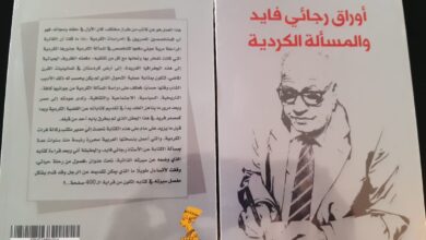 ولاء عبدالله أبوستيت