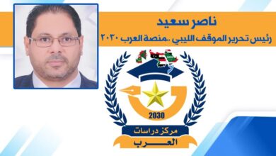 ناصر سعيد المبداء