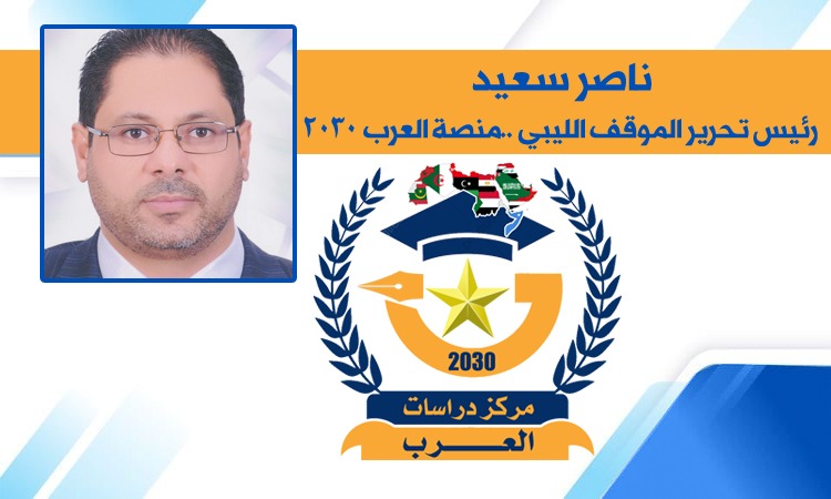 ناصر سعيد المبداء