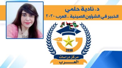 الشاعرة نادية حلمى