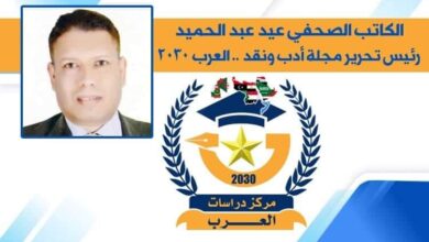 المجايلة في الثقافة المصرية