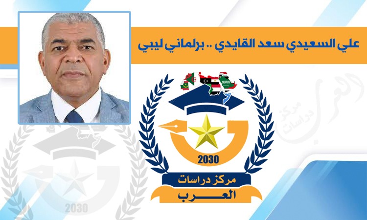 علي السعيدي وزير الاستثمار