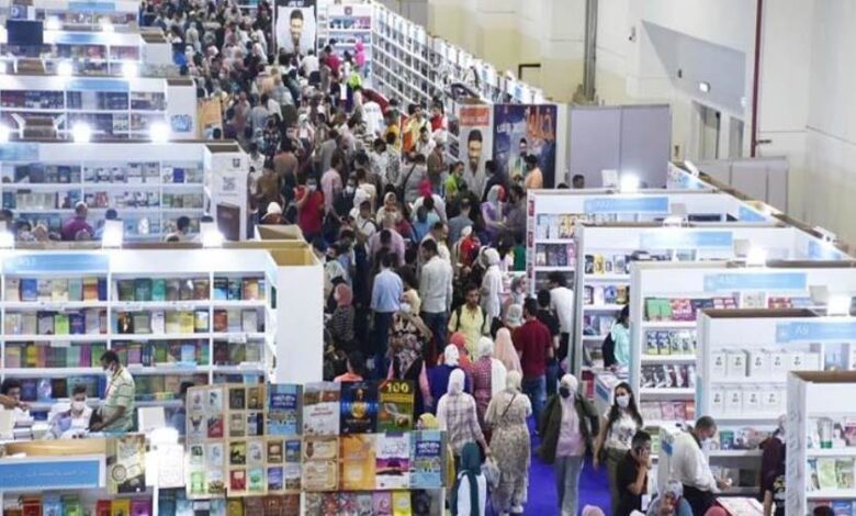 معرض القاهرة للكتاب بدورته الـ53