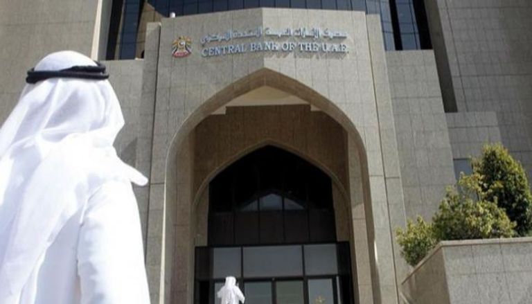 الإمارات نمو اقتصادي