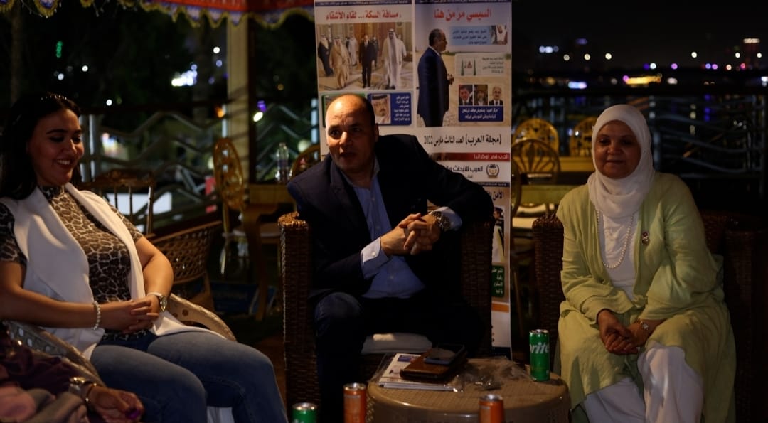 مركز العرب حفل الإفطار