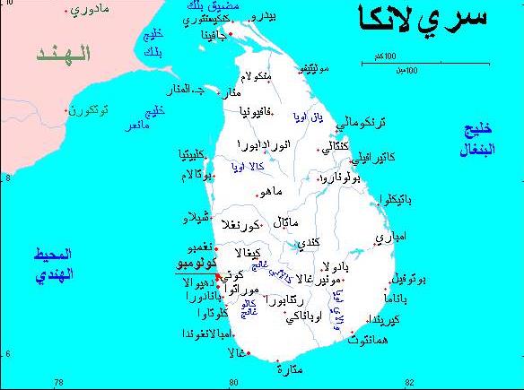 جهادة عودة معضلة سريلانكا 