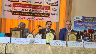 الجبهة الوسطية: مكافحة الإرهاب 