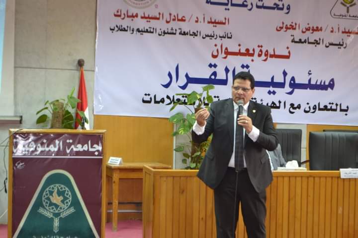 محمد فتحي القادة الوعي  