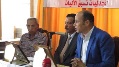 مركز العرب: الإرهاب والتطرف