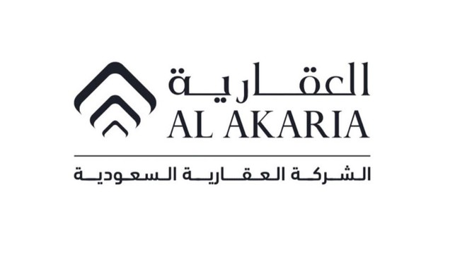 السعودية رئيس وزراء العراق