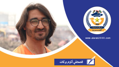 الصراع الإيراني الإسرائيلي
