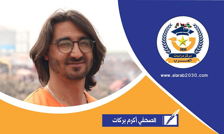 الصراع الإيراني الإسرائيلي