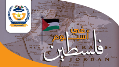 فلسطين