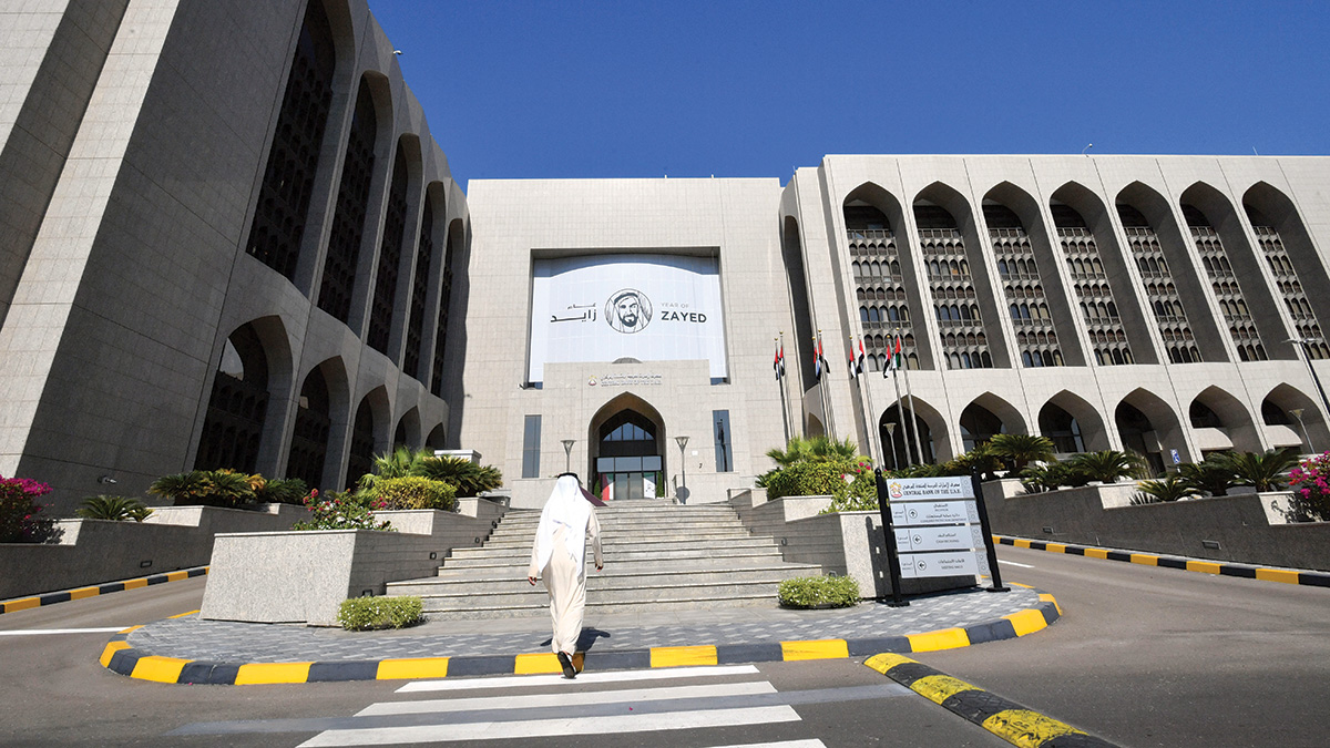 الإمارات معدل النمو يقفز