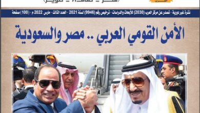 مجلة العرب العدد الثالث