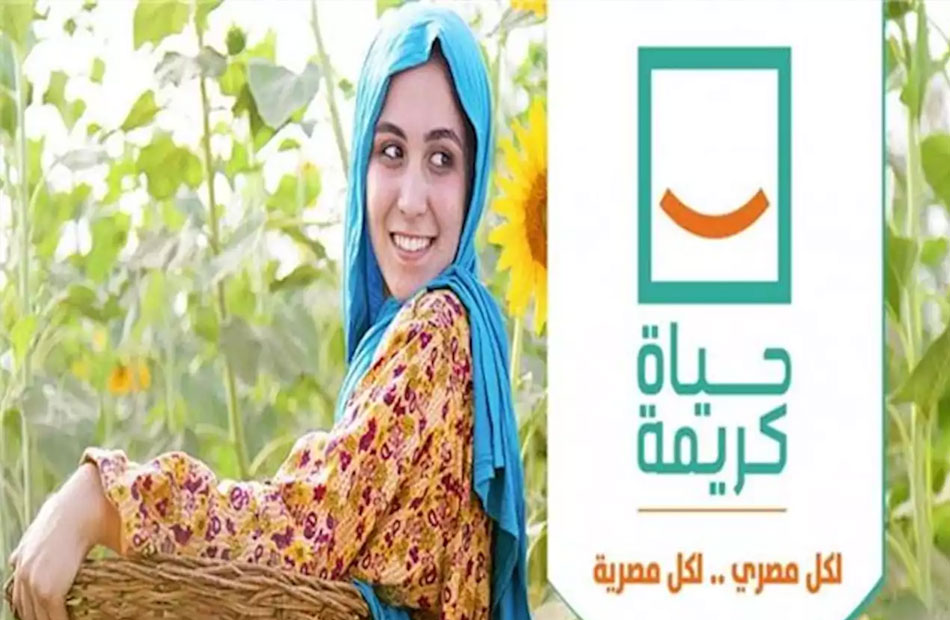 مصر مساعدات السيسي