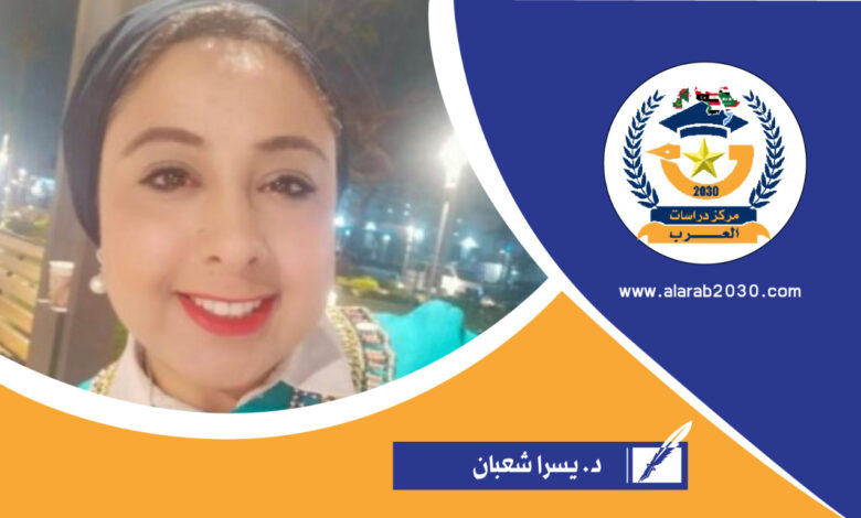 د. يسرا شعبان