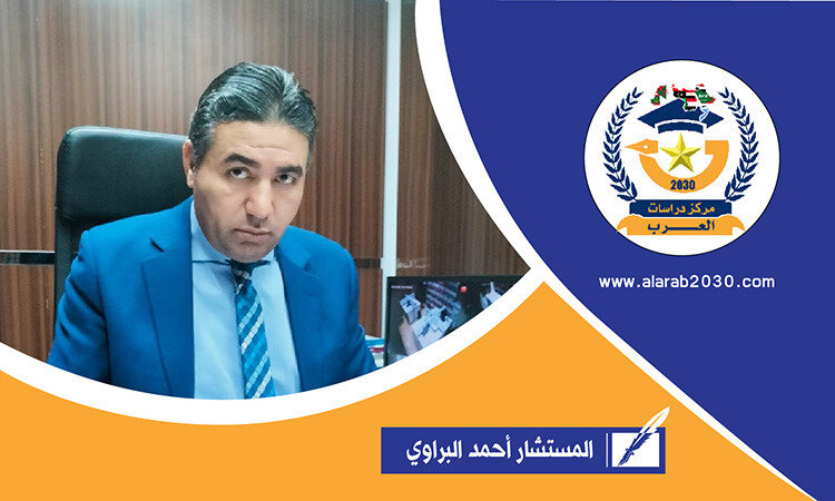 صوت الشعب مصر السلام
