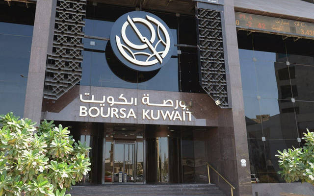 الكويت تأشيرة شينجن البورصة 