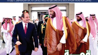 مجلة العرب