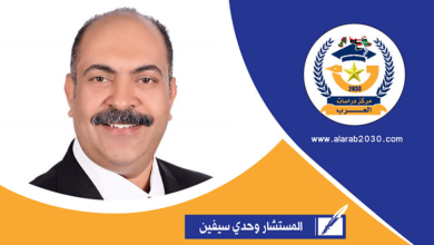 المستشار وجدي سفين