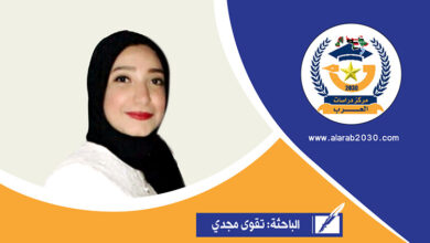 تقوى مجدي الدمار الشامل