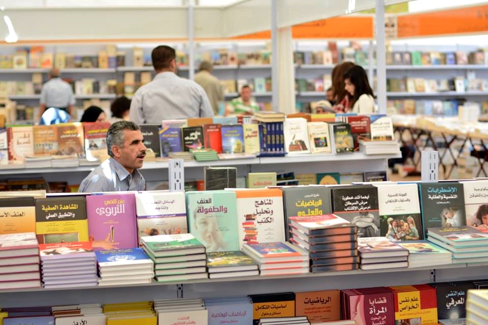 فلسطين