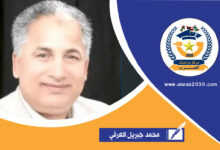 العرفي باتيلي كهمرشيلد