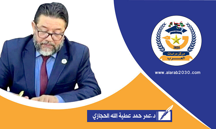 عمر الحجازي حقوق الإنسان