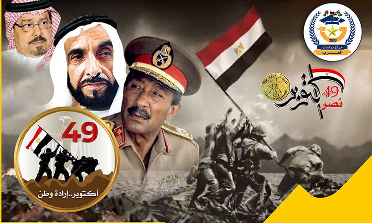 الشرفاء الحمادي نصر أكتوبر