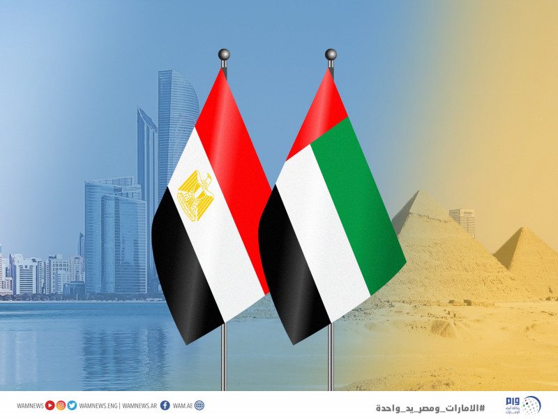 الإمارات الاستثمارات مصر