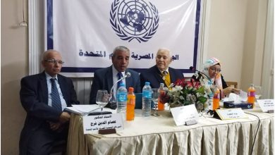 المناخ الجمعية المصرية