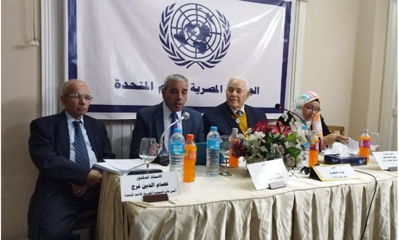المناخ الجمعية المصرية