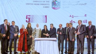 السفارة الإمارتية العيد الوطني