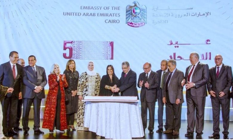 السفارة الإمارتية العيد الوطني