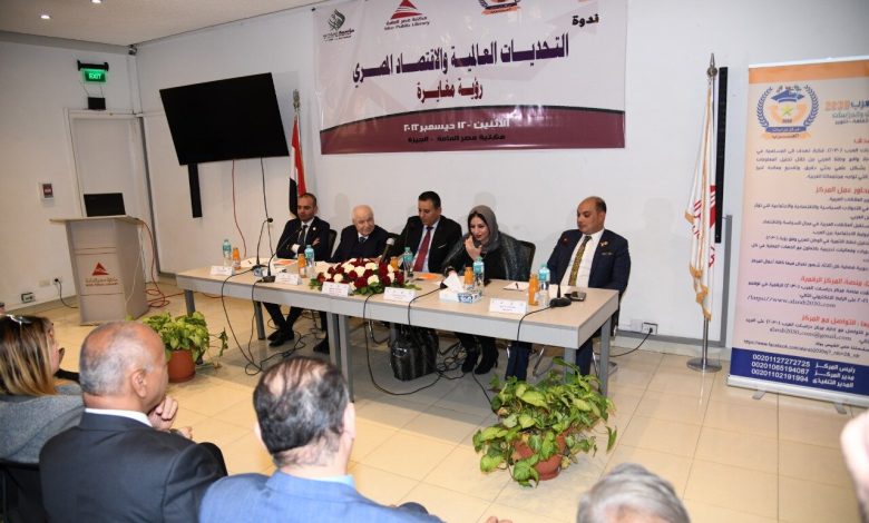 بحضور طلال أبو غزالة.. مركز العرب يناقش تداعيات الأزمة العالمية على الاقتصاد المصري