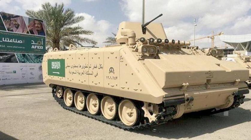 السعودية قمة عربية صينية 