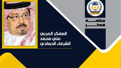 الصراع بين الخير والشر