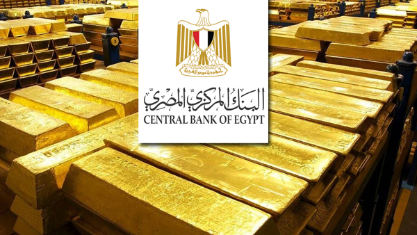 مصر السيسي منجم إيقات
