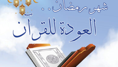 العدد 15 مجلة العرب