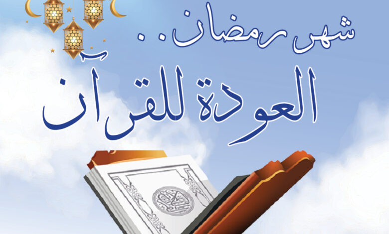 العدد 15 مجلة العرب