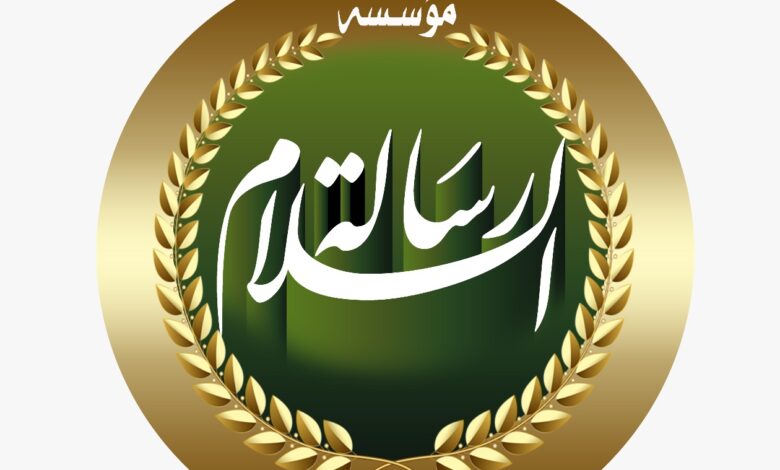 مسابقة من هدى القرآن