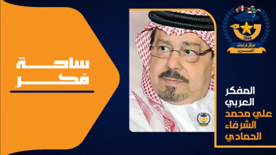 وحدة تكامل عربي الحمادي